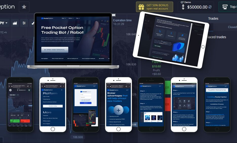 Кредитное Плечо Pocket Option Как использовать и получать выгоду
