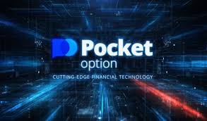 Pocket Option Trading A Comprehensive Guide to Maximizing Your Profits