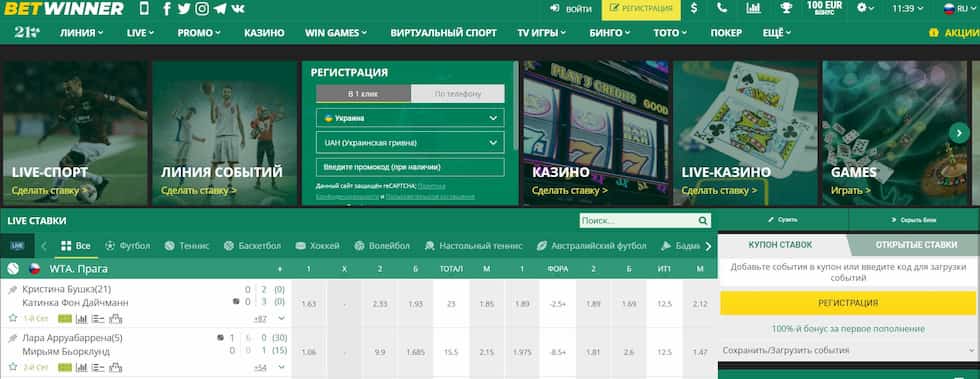 Experience the Excitement of Betwinner Play Experience the Excitement of Betwinner Play
