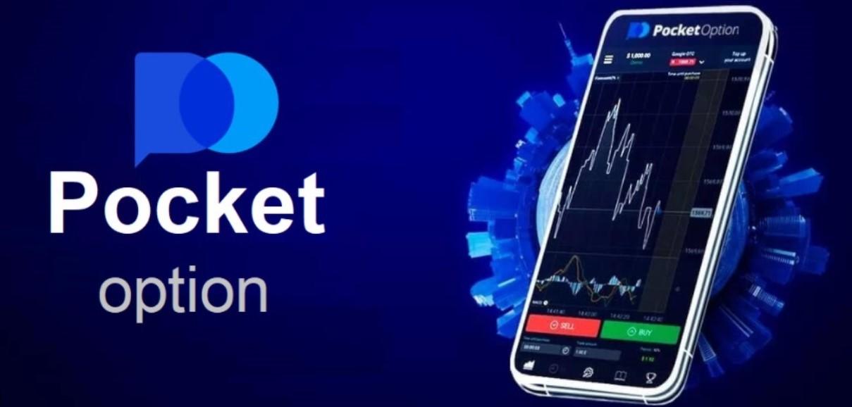 Experience Trading with a Demo Account at Pocket Option 1468377594 Experience Trading with a Demo Account at Pocket Option 1468377594